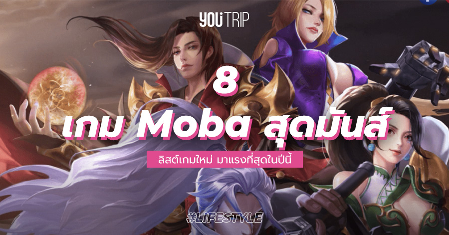 best-moba-games