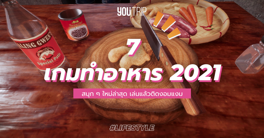 best-cooking-games