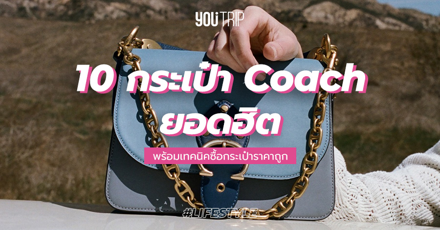 best-coach-bags