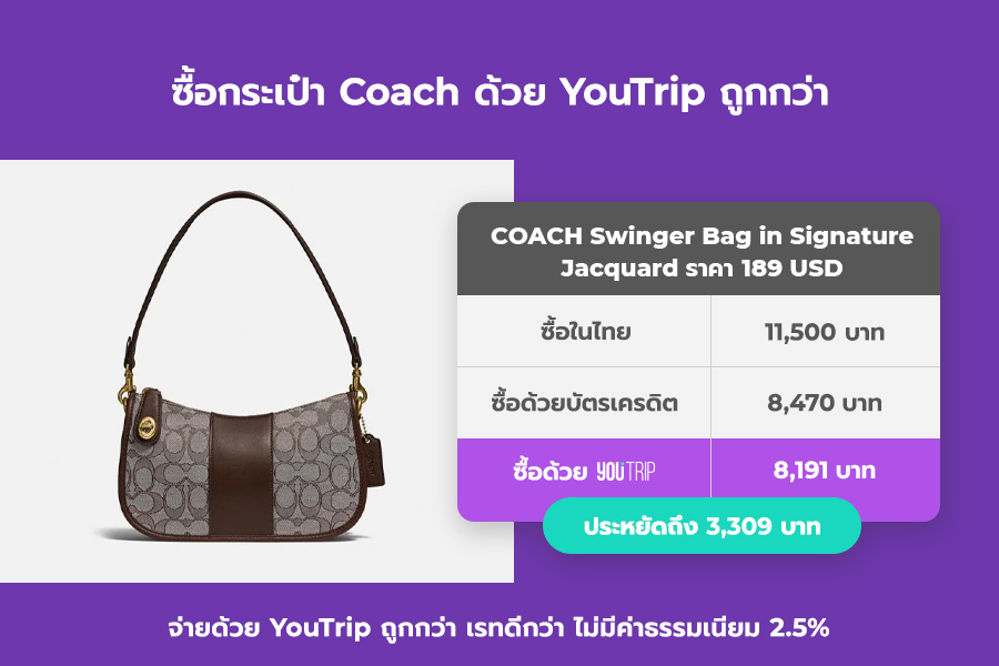 best-coach-bags