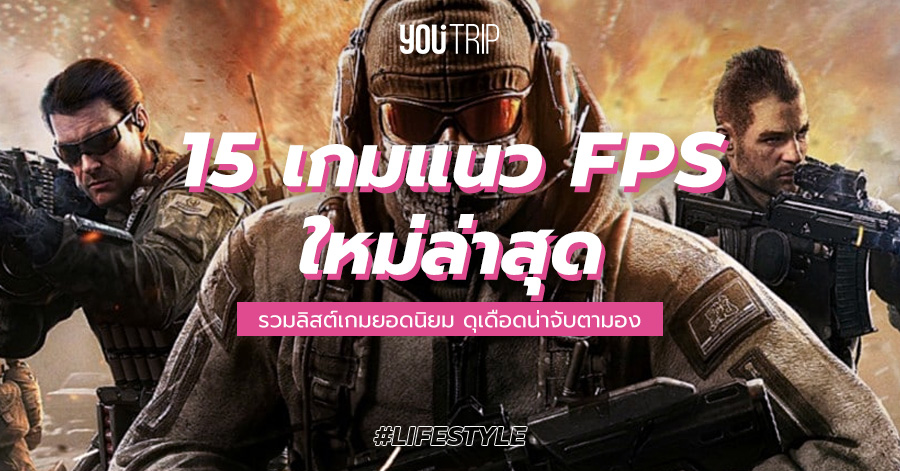 best-fps-games