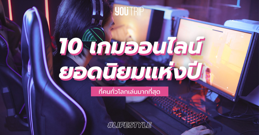 best-online-games
