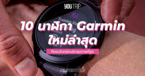 best-garmin-watchs