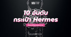 most-expensive-hermes-bags