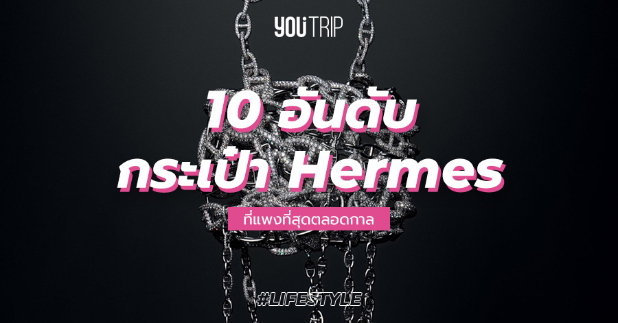 most-expensive-hermes-bags