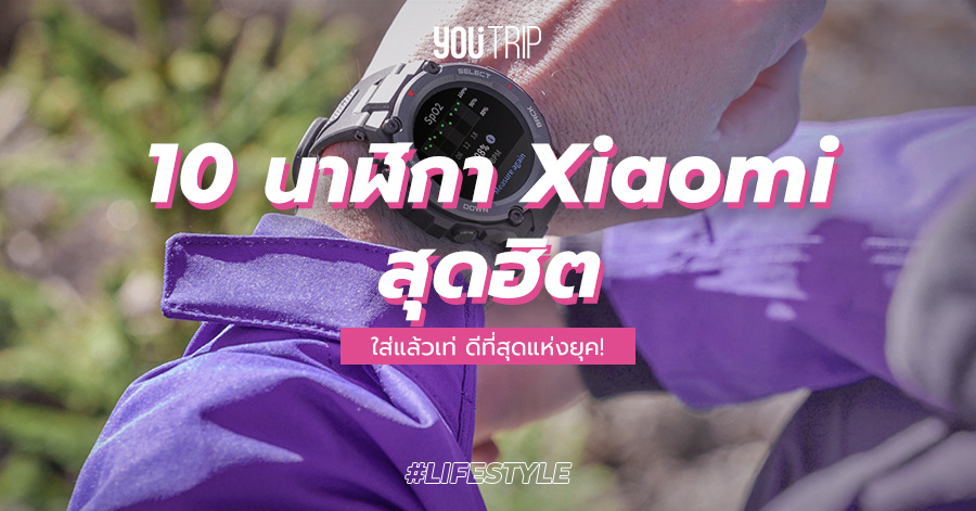 best-xiaomi-watches