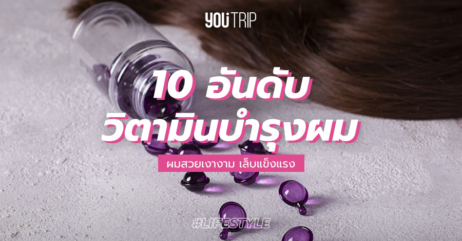best-biotin-supplements