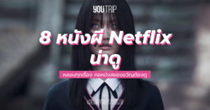 horror-movies
