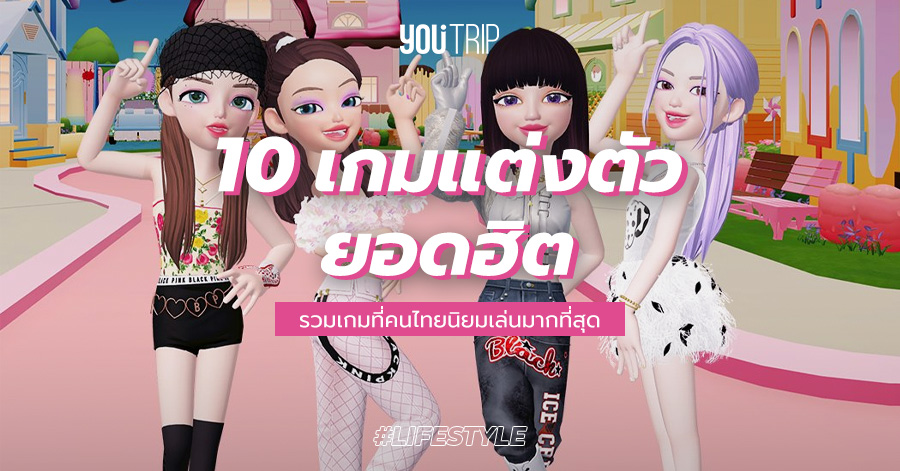 best-dress-up-games
