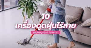 best-vacuum-cleaner