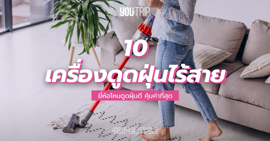 best-vacuum-cleaner