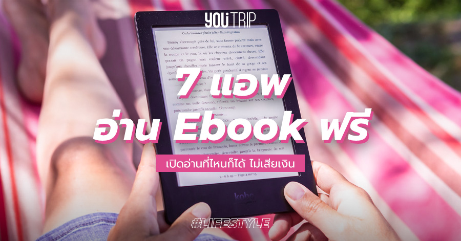reading-apps