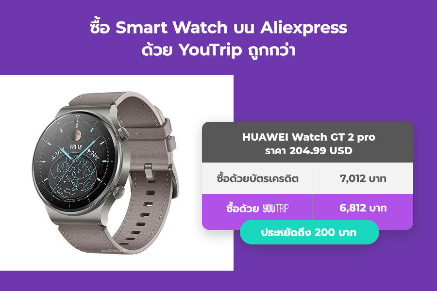 aliexpress-smartwatchs-best-seller
