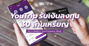 youtrip-funding