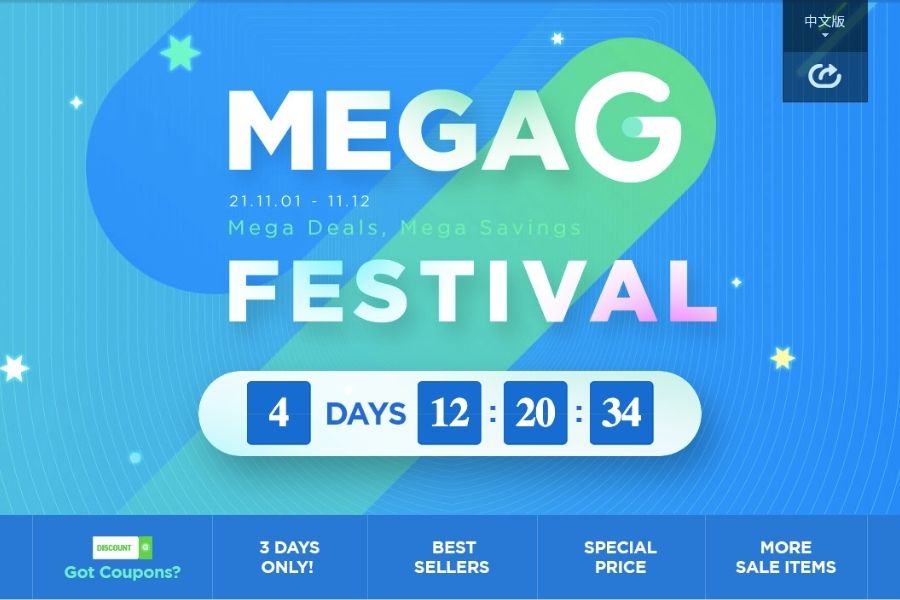 singles-day-promotions