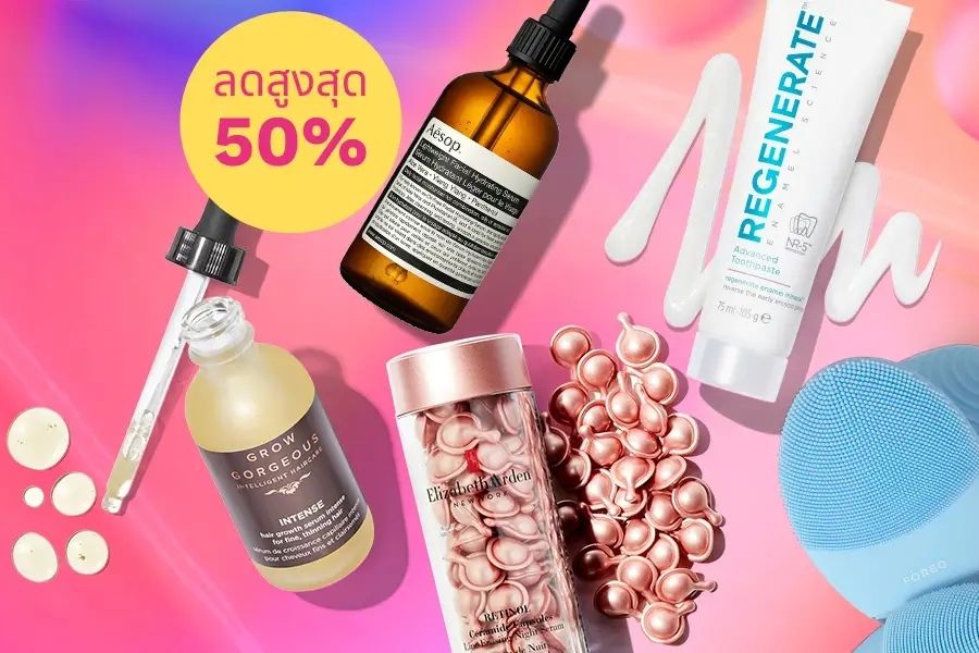 singles-day-promotions