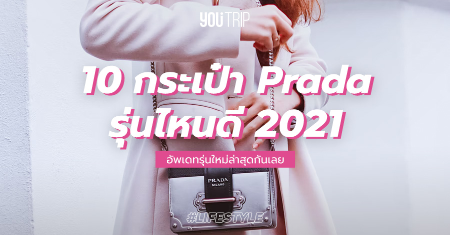 best-prada-bags