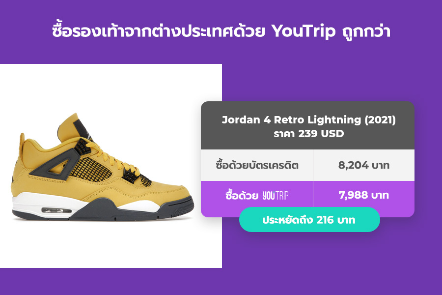 stockx-best-seller