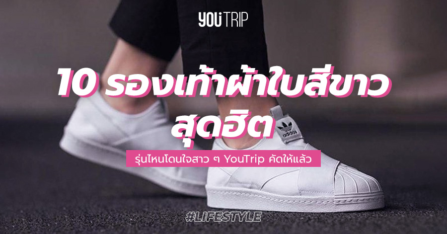 womens-white-sneakers