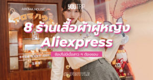 aliexpress-dress-shops