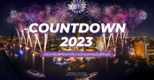 bangkok-countdown