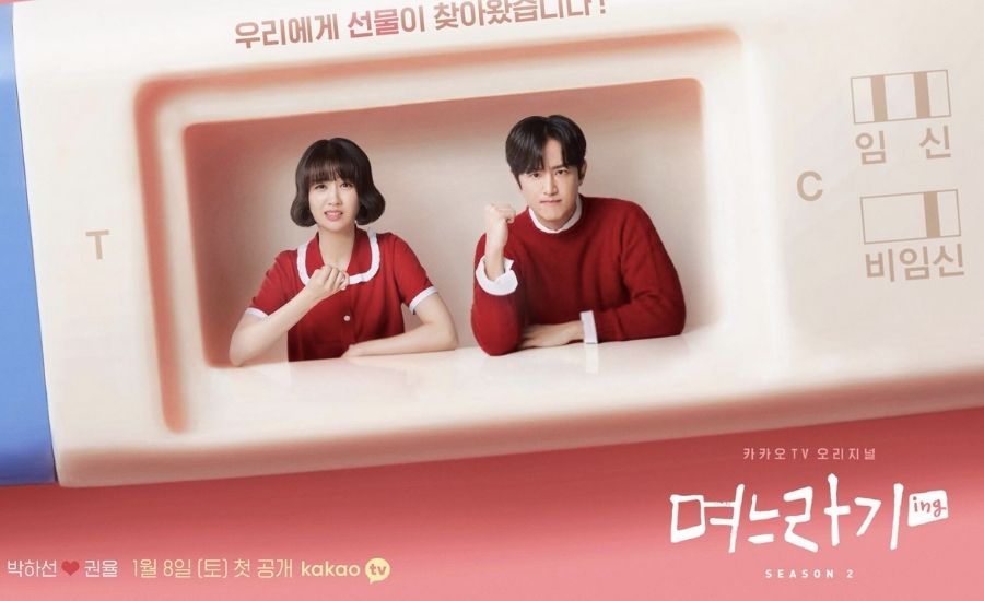 korean-romantic-series