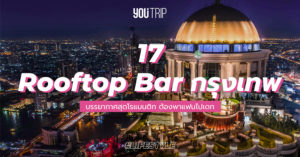 best-rooftop-bangkok