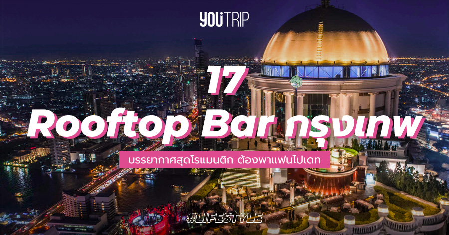 best-rooftop-bangkok