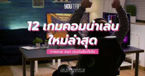 pc-games