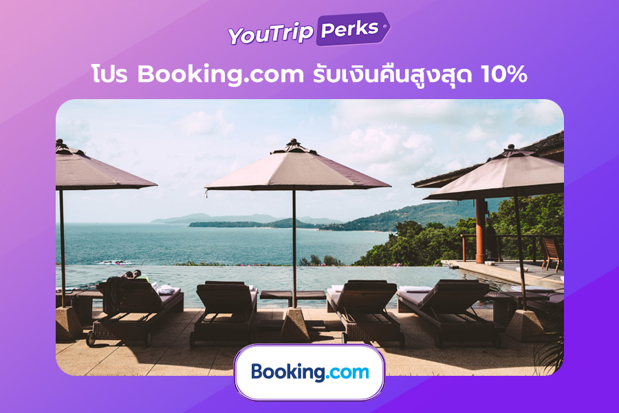 youtrip-promotion