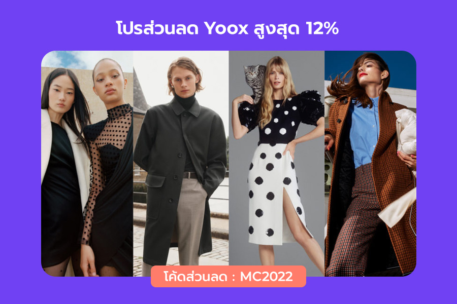 youtrip-promotion