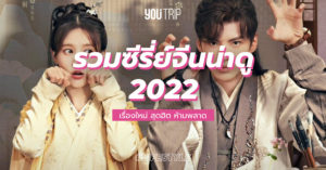 chinese-dramas
