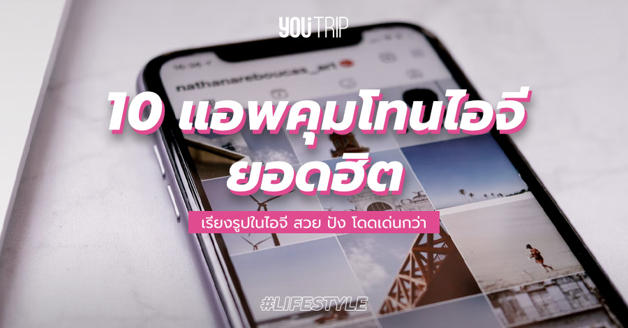 ig-planner-apps