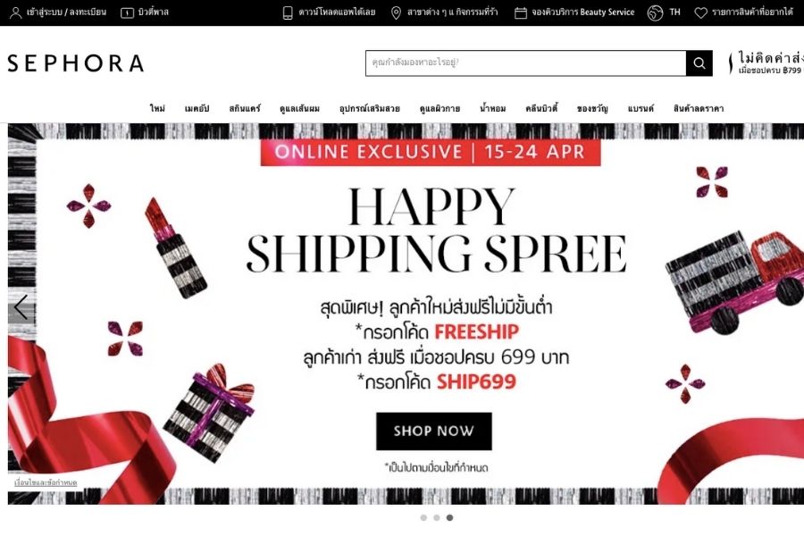 shopping-online-free