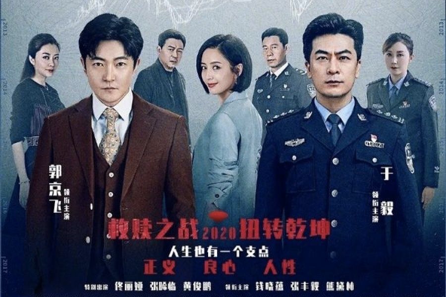 chinese-dramas-of-the-month