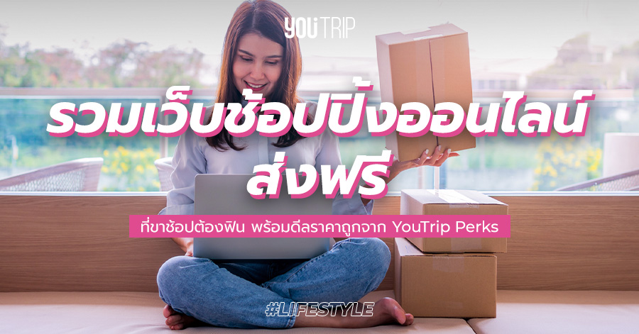 shopping-online-free