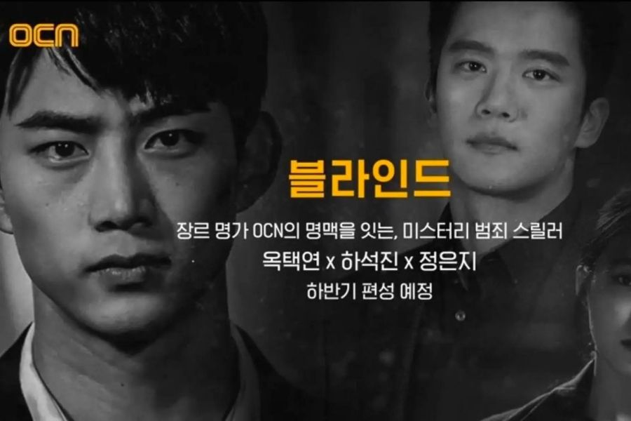 k-drama-of-the-month