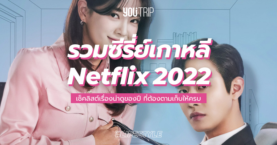 korean-dramas