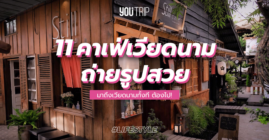 vietnam-cafe