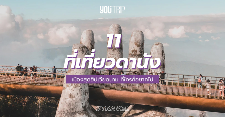 danang-attractions