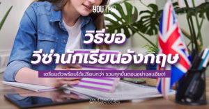 visa-uk-student
