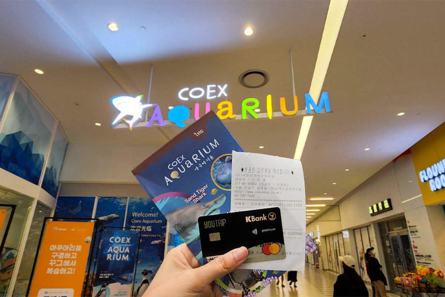 coex-aquarium