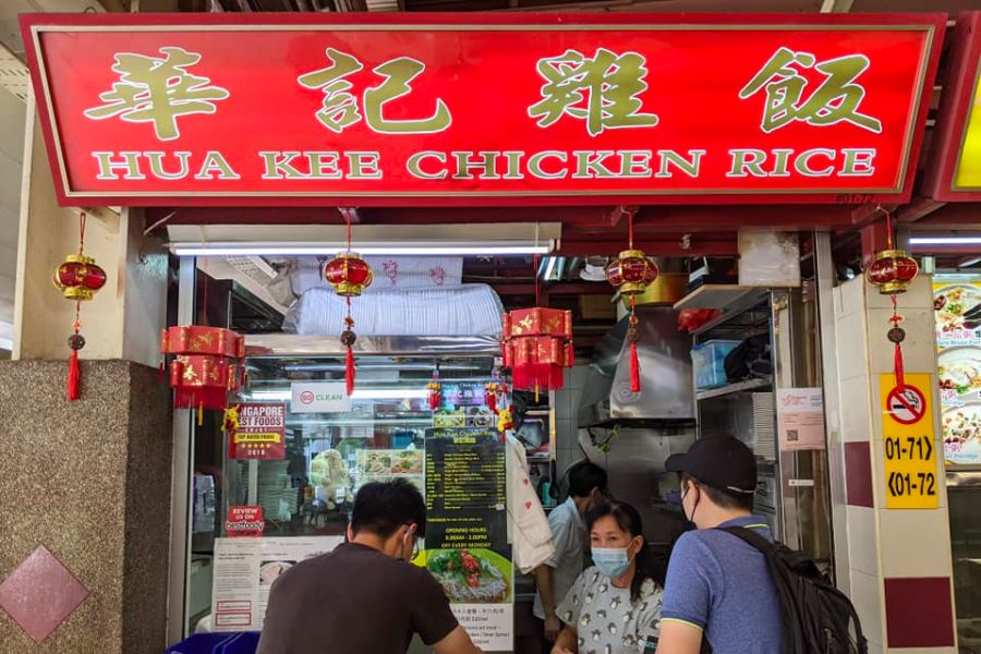 singapore-chicken-rice