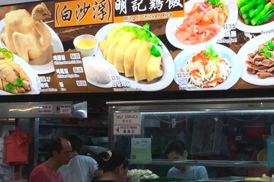 singapore-chicken-rice