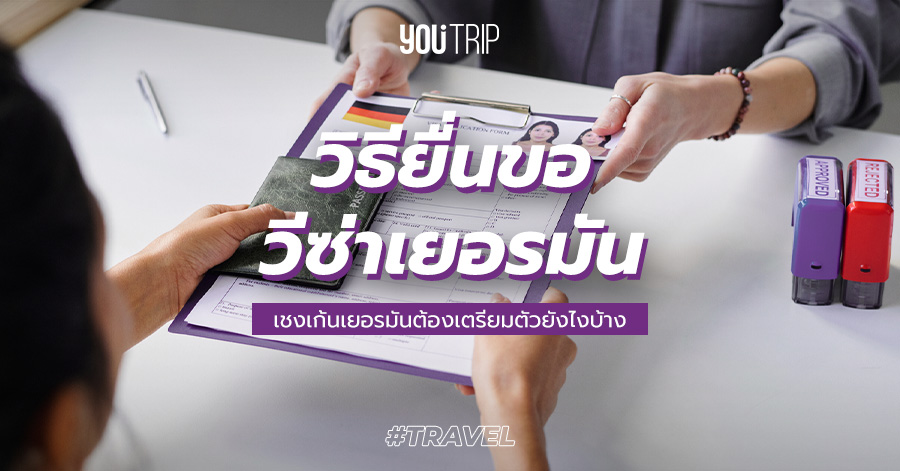 visa-germany-tourist