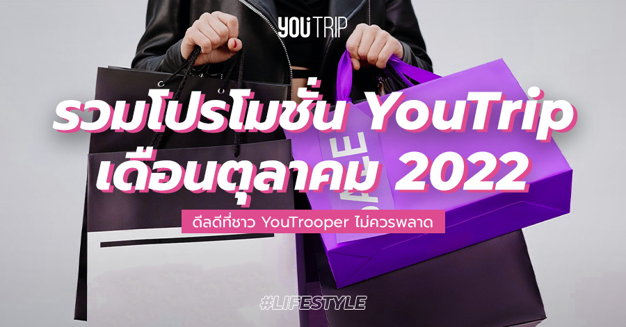 youtrip-promotion