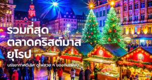 christmas-markets