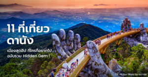 danang-attractions