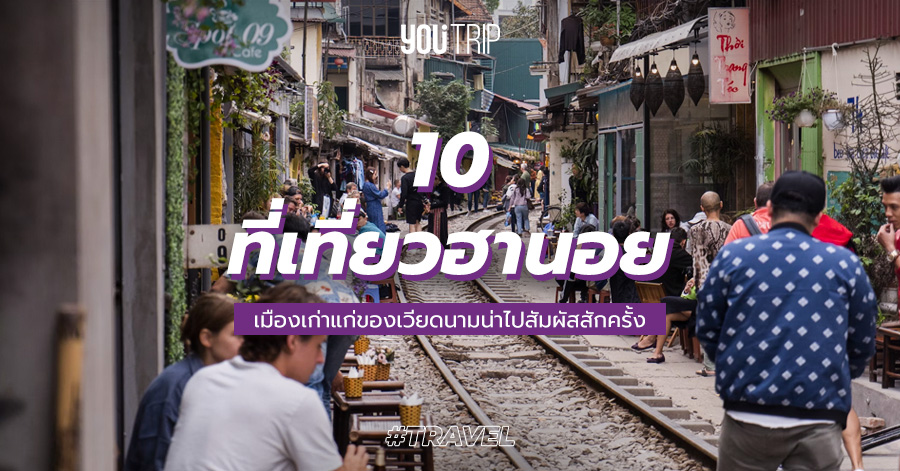 hanoi-attractions