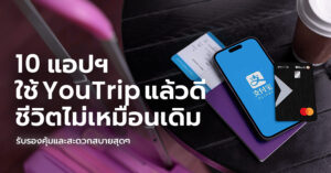 youtrip-use-apps